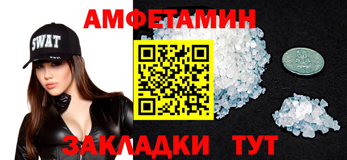 АМФ VHQ Кирово-Чепецк