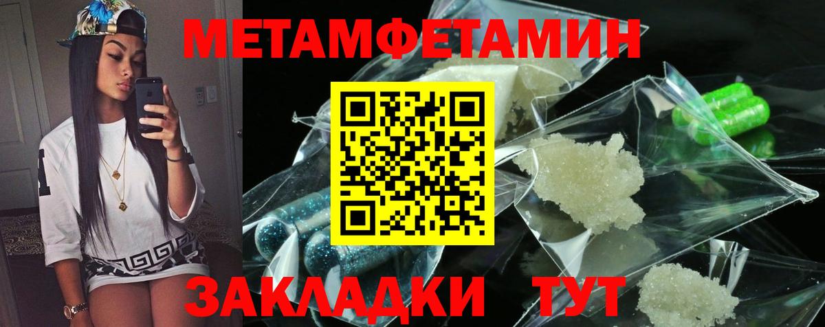 АМФЕТАМИН  АМФЕТАМИН  Вход с VPN  Кирово-Чепецк  сайты даркнета клад  Амфетамин Розовый 