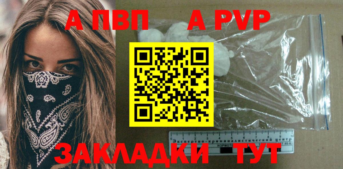 Альфа ПВП СК Кирово-Чепецк