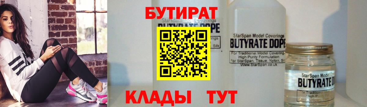 Каннабис  ГАШИШ  Вход с VPN  Кирово-Чепецк  Кокаин  Гашиш  Мефедрон   ТГК 
