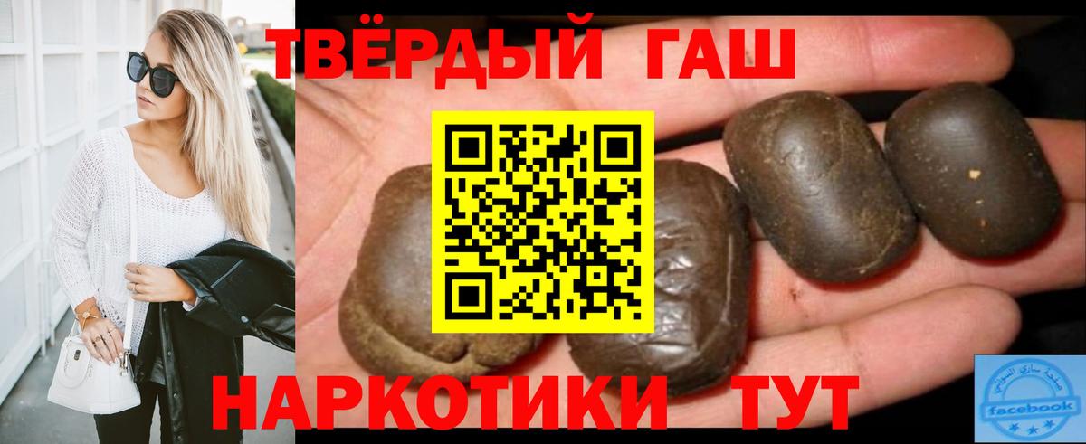 Гашиш гарик  Вход с VPN  Кирово-Чепецк  Гашиш гарик 