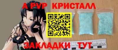 соль ск Краснодар