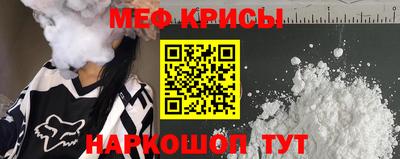 первитин Краснокаменск