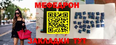 альфа пвп Краснознаменск
