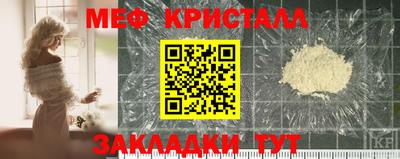 первитин Краснокаменск