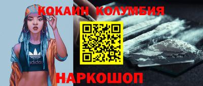 альфа пвп Краснознаменск
