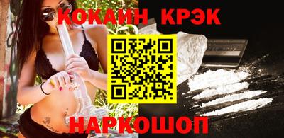 соль ск Краснодар