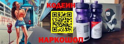 первитин Краснокаменск