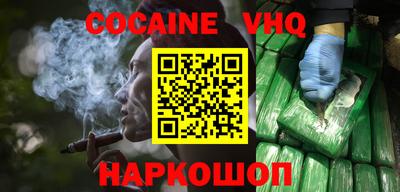 первитин Краснокаменск