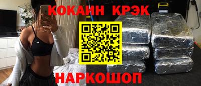 альфа пвп Краснознаменск