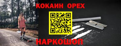 альфа пвп Краснознаменск