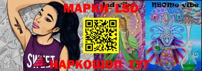 соль ск Краснодар