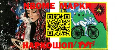 соль ск Краснодар