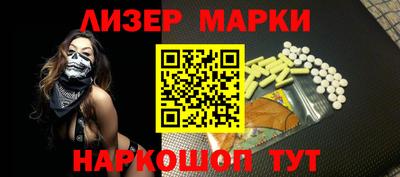 первитин Краснокаменск