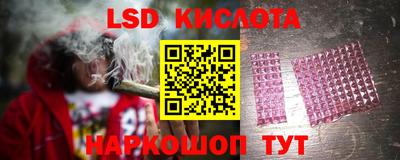 альфа пвп Краснознаменск
