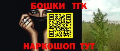 альфа пвп Краснознаменск