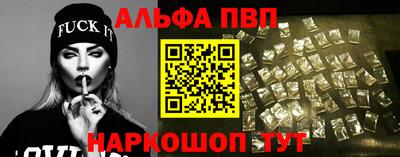 соль ск Краснодар