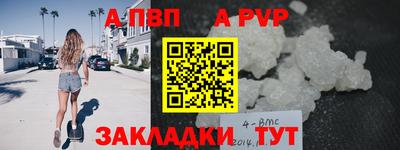 первитин Краснокаменск