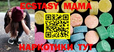 первитин Краснокаменск