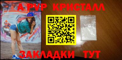 соль ск Краснодар