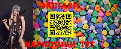 соль ск Краснодар