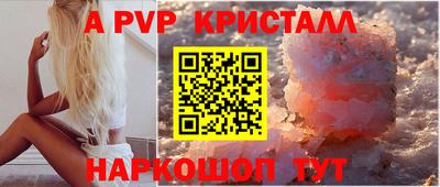 соль ск Краснодар