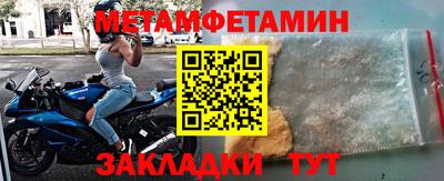 альфа пвп Краснознаменск