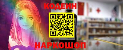 соль ск Краснодар