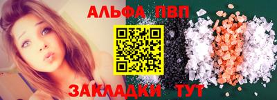 первитин Краснокаменск