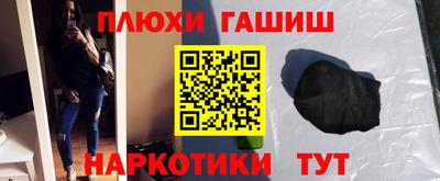 первитин Краснокаменск