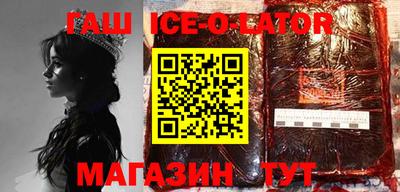 соль ск Краснодар