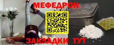 соль ск Краснодар