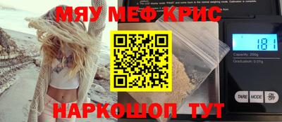соль ск Краснодар