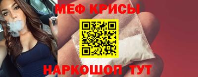 альфа пвп Краснознаменск