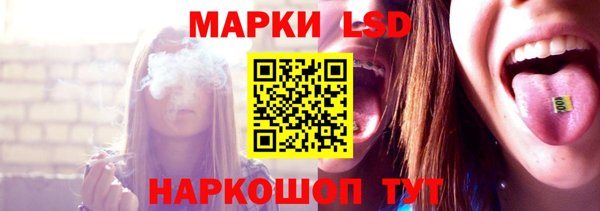 LSD-25 экстази кислота Кирово-Чепецк