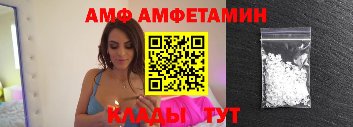 Метамфетамин  Метамфетамин Methamphetamine  Вход с VPN  Кирово-Чепецк 