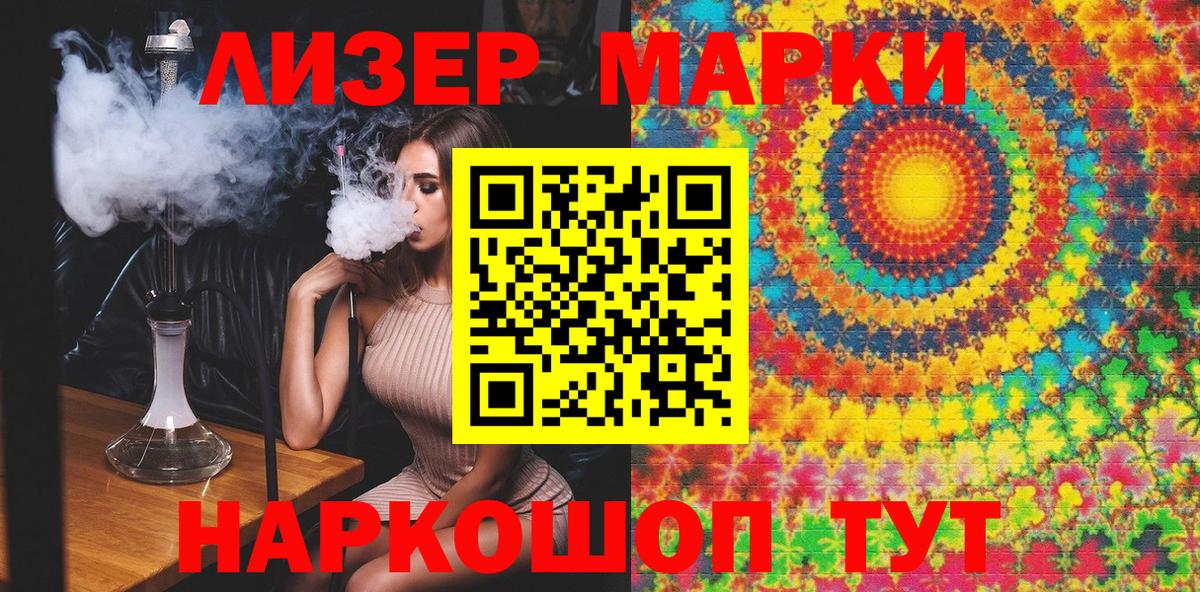 ТГК Кирово-Чепецк