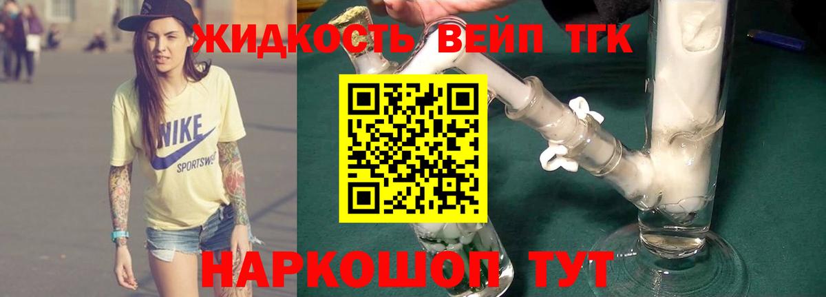 Кирово-Чепецк  ТГК гашишное масло  МЕГА ССЫЛКА  Вход с VPN 